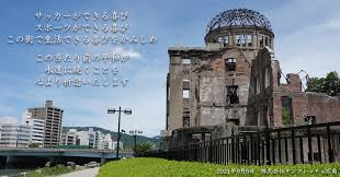 Hiroshima prefecture has a population of 2,811,410 an. Ddh Kqi Ohaagm