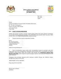 Sampe letter letter of request to change class. Contoh Surat Sokongan Pertukaran Dari Guru Besar Surat Guru Belajar