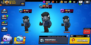 Установка взломанной версии brawl stars гарантированно принесет желаемый результат. Create Meme Download Hacking Brawl Stars The Latest Version Niki To Brawl Stars Brawl Private Server Private Server Stars Stars Brawl Pictures Meme Arsenal Com