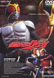 , kamen raidā kūga, masked rider kuuga) is a japanese tokusatsu drama and the 10th installment of the kamen rider series. Revival Kamen Rider Wiki Fandom