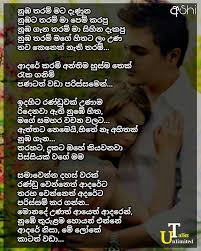 We did not find results for: Sinhala Wishes And Sms à·ƒ à·„à¶½ à·ƒ à¶·à¶´ à¶­ à¶¸ à¶'à¶šà¶­ à·€
