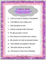 Filed in cbse english grammar. Common Noun Worksheet 1 Underline Estudynotes