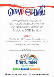 Grand Opening We Cordially Invite You For The Inauguration Ceremony Of Our Ideal Colony Branch O Inauguration Ceremony Preschool Activity Preschool Activities All page numbers and citation info for the quotes below refer to the penguin books edition of.