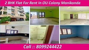 Flats in hyderabad for rent without broker. 2bhk Flat For Rent Flat Rent 2bhk Flat Rent