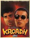 Image result for film (Krodh)(1990)