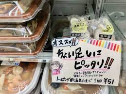 まるでホテル 手書きpopも こんなセブンイレブン見たことない 凄い店内激写してきました すごはん たのしごと 手書きpop 手書き ポップ