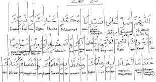 Zikir yang mampu menggentarkan hati keras dan mengalirkan air mata | hasbi rabbi. Zikir Selawat Ke Atas Nabi Muhammad ØµÙ„Ù‰ Ø§Ù„Ù„Ù‡ Ø¹Ù„ÙŠÙ‡ ÙˆØ³Ù„Ù… Keluarganya Dan Para Sahabat Baginda Zikir Al Ma Thuraat