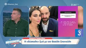 Η ολυμπία χοψονίδου βρέθηκε ανήμερα των θεοφανείων στη βουλιαγμένη και τίμησε και φέτος την… παράδοση που τη θέλει να πέφτει για να πιάσει το σταυρό. Epeteios Gamoy Gia Thn Olympia Xopsonidoy H Tryferh Fwto Me Ton Spanoylh Queen Gr