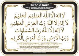 Subhanallahi vel hamdu lillahi ve la ilahe illellahu vallahu ekber. Who Am I
