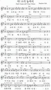 6월 17일 주일 찬양 콘티 네이버 블로그 악보 하나님 자료실