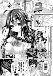 エロ漫画】ニーソックス制服姿の彼女が着衣ハｗ【無料 エロ同人】 – エロ漫画喫茶