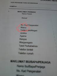 Antara ciri keselamatan yang ada pada kad pengenalan ini adalah cap ibu jari kiri dan kanan maklumat terperinci yang ad seperti sekarang dan bersalut. Najlaa Aqilah Warna Kad Pengenalan