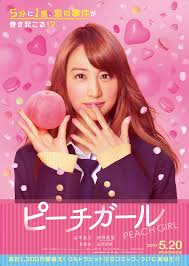 Dia bertemu dengan murid sma haru (mei nagano). Peach Girl Asianwiki