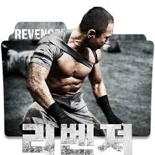 Revenge is the film we need right now, from a filmmaker we need right now: Revenger 2018 Movie Folder Icon By Mrnms On Deviantart