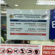 Log masuk modul individu / modul guru sistem pengurusan latihan kementerian pendidikan malaysia (splkpm) 2020 Photos At Jpj Utc Kedah 1186 Visitors