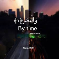 Jul 16, 2021 · surah al asr mempunyai 3 ayat dan diturunkan di mekah (ayat makkiyyah). Surah Al Asr Message Of Iman Sabr And Haqq Quranic Quotes
