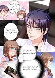 مانجا في عظام الزوج المثير رومنسيه جدا التنكر و ناديني زوجي warm wedding anime anime funny