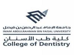 We did not find results for: Ø´Ø¹Ø§Ø± ÙƒÙ„ÙŠØ© Ø·Ø¨ Ø§Ù„Ø§Ø³Ù†Ø§Ù† Ø¬Ø§Ù…Ø¹Ù‡ Ø§Ù„Ø§Ù…Ø§Ù… Ø¹Ø¨Ø¯Ø§Ù„Ø±Ø­Ù…Ù† Ø§Ù„ÙÙŠØµÙ„ Ø§Ù„Ø´Ø¹Ø§Ø± Ø§Ù„ÙŠÙˆÙ…