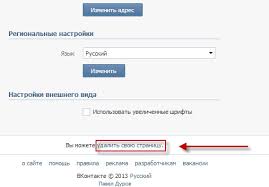 как смотреть кто заходил на мою страницу в вк Kak Uznat Kto Zahodil Na Moyu Stranicu V Kontakte Otvety Na Vopros Kak Na 1q Su