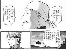 銀の匙 の画像検索結果 セリフ 集 銀の匙 マンガの名言