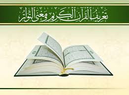 Maybe you would like to learn more about one of these? ØªØ­Ù…ÙŠÙ„ ÙƒØªØ§Ø¨ Ø§Ù„ØªØ¬ÙˆÙŠØ¯ Ø§Ù„Ù…ØµÙˆØ± Ù„Ù„Ø´ÙŠØ® Ø£ÙŠÙ…Ù† Ø§Ù„Ø³ÙˆÙŠØ¯ Pdf