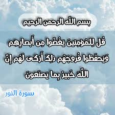 القرآن الكريم wall stickers islamic islamic wallpaper hd happy islamic new year