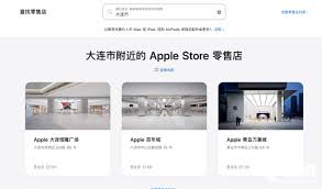 Apple Store大连百年城店将停运：系苹果首次在中国关停直营店