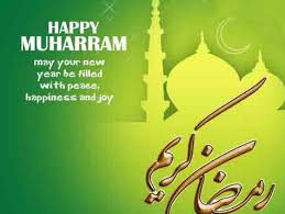 Check spelling or type a new query. Love Sms Awal Muharram Wishes 2016