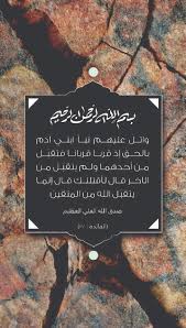 الأحرى قراءة قصيدة يزيد بن معاوية بعد مقتل الحسين لأنها أنفع. Ø§Ù„Ø³Ù„ÙˆÙƒ Ø§Ù„Ø¹Ø¯ÙˆØ§Ù†ÙŠ ÙˆØªØ¬Ù„ÙŠØ§ØªÙ‡ ÙÙŠ Ø­ÙƒÙ… ÙŠØ²ÙŠØ¯ Ø¨Ù† Ù…Ø¹Ø§ÙˆÙŠØ© Ø±Ø¤ÙŠØ© Ù†Ù‚Ø¯ÙŠØ© ÙÙŠ Ø§Ù„Ù…Ù„Ø­Ù…Ø© Ø§Ù„Ø­Ø³ÙŠÙ†ÙŠØ© ÙŠÙ†Ø§Ø¨ÙŠØ¹ Ø§Ù„Ø­ÙƒÙ…Ø©