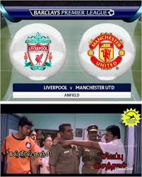 Hlv solskjaer vẫn tiếc điều. Liverpool Vs Man Utd 2 Tamil Troll Football 2 0 Videos
