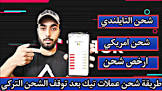 مبتدئ دوت كوم