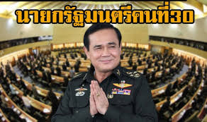 Jun 25, 2021 · พล.อ.ประยุทธ์ จันทร์โอชา นายกรัฐมนตรี ได้แถลงข่าวภายหลังการประชุมว่า ที่ประชุมได้ออกข้อกำหนดบังคับใช้ในพื้นที่. à¹„à¸¡ à¸¡ à¸žà¸¥ à¸ à¸žà¸¥à¹€à¸­à¸à¸›à¸£à¸°à¸¢ à¸—à¸˜ à¸ˆ à¸™à¸—à¸£ à¹‚à¸­à¸Šà¸² à¸™à¸²à¸¢à¸à¸£ à¸à¸¡à¸™à¸•à¸£ à¸„à¸™à¸— 30 à¸‚à¸­à¸‡à¹„à¸—à¸¢ Thaiger à¸‚ à¸²à¸§à¹„à¸—à¸¢