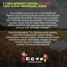 Melunasi hutang ibu selama hidup di dunia. 5 Cara Berbakti Kepada Ibu Bapa Yang Zikir Selawat Doa ÙÙŠØ³Ø¨ÙˆÙƒ