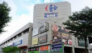 Muat turun 家樂福 carrefour tw untuk android di aptoide sekarang! é›»è©±äº­ktvæ¡ƒåœ' å®¶æ¨‚ç¦ä¸­åŽŸåº— æ­¡æ…¶é–‹å¹• Cocobarå°ç£å®˜æ–¹ç¶²ç«™