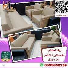كنب بيج مكتبي in 2021 home decor furniture decor