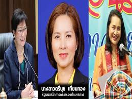 ตรีนุช เทียนทอง เป็น รมว.ศึกษาธิการ นั้น คุณหญิงกัลยา โสภณพนิช รมช.ศึกษาธิการ กล่าวว่า แม้ว่ารัฐมนตรีของกระทรวงศึกษาธิการ. à¸›à¸£à¸°à¸§ à¸• à¸•à¸£ à¸™ à¸Š à¹€à¸— à¸¢à¸™à¸—à¸­à¸‡ à¸£à¸¡à¸§ à¸¨ à¸à¸©à¸² à¸«à¸™ à¸²à¸›à¸£à¸°à¸§ à¸• à¸¨à¸²à¸ªà¸•à¸£ à¹à¸£à¸ 3 à¸£à¸¡à¸• à¸«à¸ à¸‡ à¸¨à¸˜
