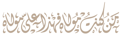 سبب وفاة الامير فيليب 2021; Ù…Ø®Ø·ÙˆØ·Ø§Øª Ø§Ø³Ù… ØºØ¯ÙŠØ± Png