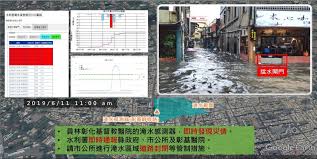 The site owner hides the web page description. æ­¡è¿Žå…‰è‡¨æ°´åˆ©ç½²é›»å­å ±