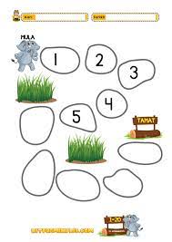 Dicatat oleh ummuhani di 10:33 pg. Latihan Prasekolah Matematik Nombor 1 Hingga 10 Urutan Nombor 08 Kitpramenulis
