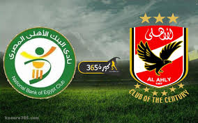 موعد مباراة الترجي الرياضي ضد شباب بلوزداد بث مباشر فى تمام الساعة : Ù…Ø´Ø§Ù‡Ø¯Ø© Ù…Ø¨Ø§Ø±Ø§Ø© Ø§Ù„Ø²Ù…Ø§Ù„Ùƒ ÙˆØ³Ù…ÙˆØ­Ø© Ø§Ù„ÙŠÙˆÙ… Ø¨Ø« Ù…Ø¨Ø§Ø´Ø± Ø§ÙˆÙ† Ø³Ø¨ÙˆØ±Øª