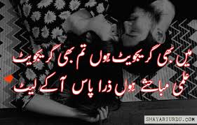 Share your favorite funny urdu poetry on the web, facebook, twitter, instagram and blogs. Funny Poetry In Urdu Funny Urdu Poetry Shayariurdu Com