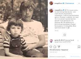 Звезда российской эстрады, уникальный детство. Maksim Galkin Biografiya Parodii Lichnaya Zhizn Novosti