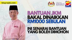 Kadar baru bantuan bulanan kewangan jkm 2021. Bantuan Bulanan Jabatan Kebajikan Masyarakat Bakal Dinaikkan Ke Rm1000 Ini Senarai Bantuan Yang Boleh Dimohon Blog Rojak