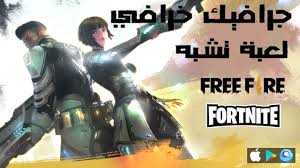 We did not find results for: Ø§Ù„Ø¹Ø§Ø¨ ØªØ´Ø¨Ù‡ ÙØ±ÙŠ ÙØ§ÙŠØ± Ø¬Ø±Ø§ÙÙƒ Ø®Ø±Ø§ÙÙŠ Majdiwebnews
