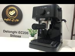Setting up the de'longhi dinamica was very easy. Delonghi Ec235 Stilosa Coffee Machine Review Automatic Coffee Makerautomatic Coffee Maker