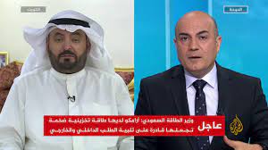تعزيز نمو قناتك يوتيوب اليوم! Ù†Ø§ØµØ± Ø§Ù„Ø¯ÙˆÙŠÙ„Ø© Ù„Ùˆ ØªÙ‡ÙˆØ±Ù†Ø§ Ø¨Ø§Ù„Ø±Ø¯ Ø¹Ù„Ù‰ Ù‡Ø¬ÙˆÙ… Ø£Ø±Ø§Ù…ÙƒÙˆ ÙÙ„Ù† ÙŠØ¨Ù‚Ù‰ Ø¨Ø±Ù…ÙŠÙ„ ÙÙŠ Ø§Ù„Ù…Ø®Ø²ÙˆÙ† ÙˆÙ„Ø§ Ù…Ù†Ø´Ø¢Øª Ù„Ù„Ø¥Ù†ØªØ§Ø¬ Youtube