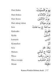 Kamus Praktis Bahasa Arab