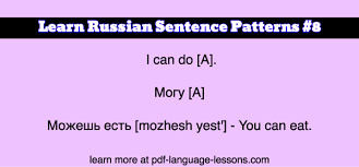 Russian Sentence Structures Sentence Structure Russian Lessons Sentences