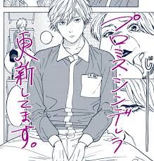 My presents boku hero academy. Twoucan æ©˜ã‚ªãƒ¬ã‚³ 11å·»5 12ç™ºå£² Oreco730