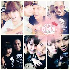 อย่างเช่นกับเรื่องราวของ สาวพิพลอย พัชราพร เน็ตไอดอลชื่อดังที่หลายคนต่างคุ้นหน้าคุ้นตากันดี เพราะเมื่อคืนที่ผ่านมานั้น (7 ม.ค.) เธอนั้นประสบ. Fc Piployiix Guitarz à¸›à¸¥ à¸¡à¸„ à¸™ à¸¡à¸²à¸ à¸– à¸‡à¹€à¸„ à¸²à¸ˆà¸°à¹€à¸¥ à¸à¸ à¸™à¹à¸¥ à¸§à¸ à¹€à¸«à¸­à¸° Dek D Com